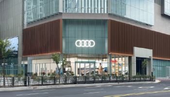 아우디 코리아, 아우디 파주 전시장 신규 오픈
