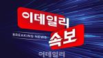 [속보]'건진법사' 전성배 측근 이성재 1심서 징역 2년…3대 특검 기소 첫 결과