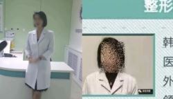 “최연소 교수” 박나래 ‘주사이모'에…“의사호소인” 결국 고발