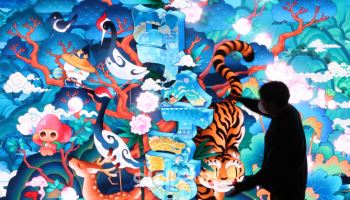 쿠키런 : 사라진 국가유산을 찾아서 특별전