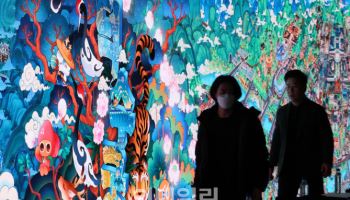 덕수궁 찾은 '쿠키런'…시대를 초월한 메시지 선사