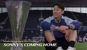 '북런던이 들썩인다'…손흥민, 내일 새벽 토트넘 홈구장 방문