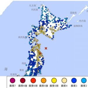 日아오모리현 앞바다 7.6 강진…첫 ‘후발 지진 주의’ 발령