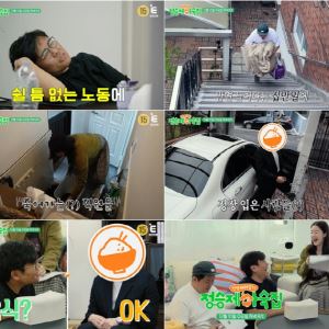 한선화, 정형돈X정형제와 하숙집 운영…"관절염 올 것 같아"