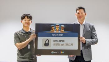 AI가 문서 정리 ‘척척’…GS건설, 사내 ‘AI 레시피’ 대회 열어