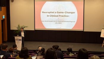 뉴로핏, 싱가포르 난양공대 심포지엄서 ‘뇌 영상 분석 AI 솔루션’ 소개