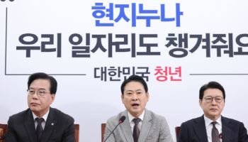 "현지누나 우리도 챙겨줘요" 국민의힘 새 배경 눈길