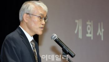 개회사하는 천대엽 법원행정처장