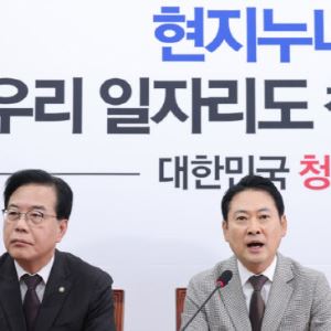 "현지누나 우리도 챙겨줘요" 국민의힘 새 배경 눈길