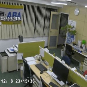 '사무실이 순식간에...' 日 7.5 강진 당시 상황 (영상)