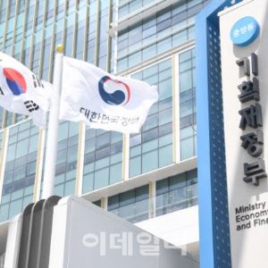 정부, 내년 예산의 75% 상반기에 쏟는다
