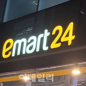 "김부장, 편의점 창업 어때"…이마트24, '커리어 리뉴얼' 도입
