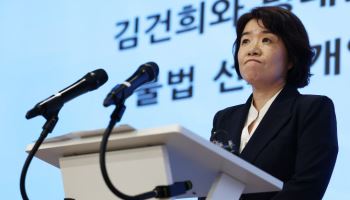 김건희 특검, 통일교-민주당 유착 의혹 "국수본에 이첩"