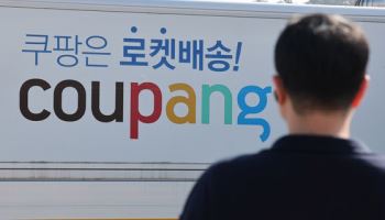 쿠팡 '200만명 이탈' 없었다…탈팡 '팩트체크' 해보니