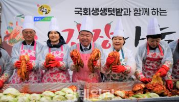 한돈자조금, 국회 생생텃밭 김장나눔행사