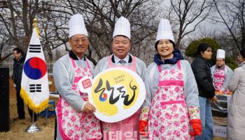 국회 김장나눔행사 참석한 이기홍 한돈자조금위원장