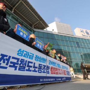 경기도, 철도노조 총파업 대비 비상수송대책 마련