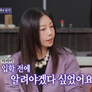 황신혜 "여배우 최초 혼전임신·이혼 공식 발표…딸 위해서"