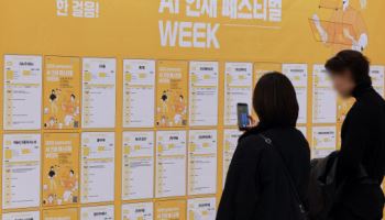 11월 취업자 22.5만명 증가…청년 고용률 19개월째 감소(상보)