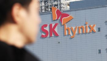 SK하이닉스 "자사주 美 상장 검토 중…확정 아냐"