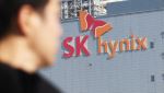 SK하이닉스 "자사주 美 상장 검토 중…확정 아냐"