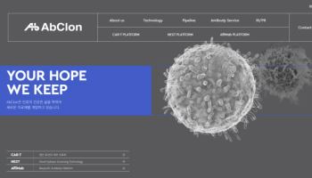 中 헨리우스, 앱클론 기술이전 'HLX22' 유방암 임상 본격화…"로열티 상승 기대"
