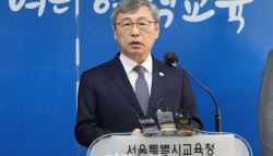 정근식 “수능, 절대평가 전환 후 2040학년엔 폐지하자” 제안