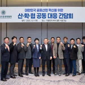 한국골프장경영협회, K-골프백서 공동 연구 추진… 산·학·협 혁신 논의