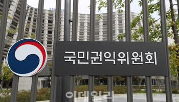 권익위 “변호사시험 응시기간 예외 사유에 임신·출산 포함해야”