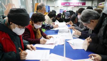 이력서 작성하는 어르신