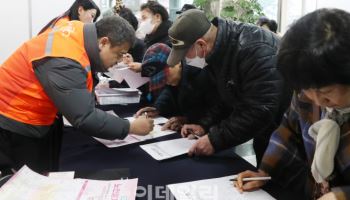구직 신청서 작성