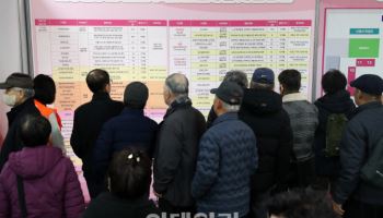어르신 구직 게시판