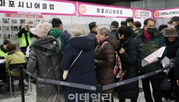 일자리 찾는 어르신