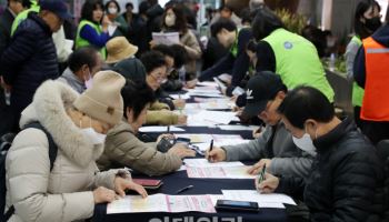 2026 노인일자리 박람회