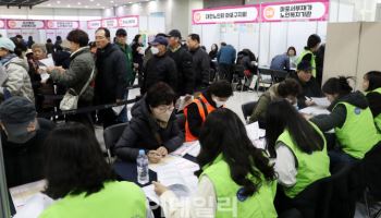 마포구, 2026 노인일자리 박람회