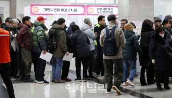 노인일자리 구직 행렬