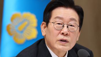 [속보] 李대통령 “특정 종교 단체와 정치인 불법적 연루 의혹…엄정 수사 지시”