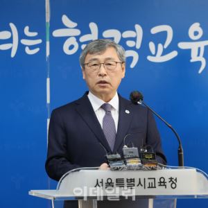 정근식 “수능, 절대평가 전환 후 2040학년엔 폐지하자” 제안