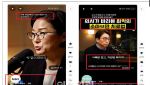 S대 출신 전문의라며 약팔더니 결국…AI 가짜 의사 철퇴