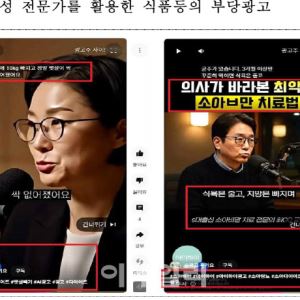 S대 출신 전문의라며 약팔더니 결국…AI 가짜 의사 철퇴