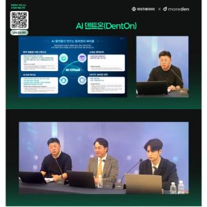 와이즈AI, 치과의사 플랫폼 모어덴과 AI 매출자동화 라이브커머스 성료