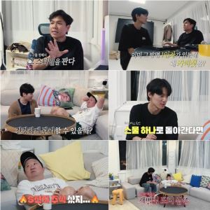 정형돈 "21세로 돌아간다면? 삼성전자 주식 샀다"