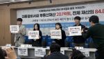 李 대통령실도 `부동산 불패`…서울·강남권에 보유 주택 집중