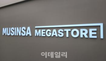 조만호가 직접 챙긴 ‘이곳’…베일 벗은 '무신사 메가스토어'[르포]