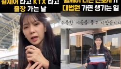 “휠체어 타는 변호사” 이소희 누구?…인요한 의원직 승계