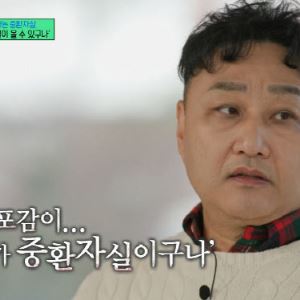 '급성 심근경색' 김수용 "20분 간 심정지…영안실로 향하다 차 돌렸다"
