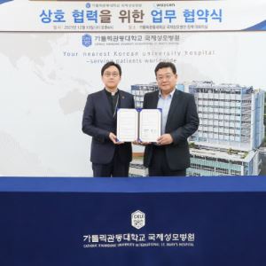 '세계로 가는 K의료' 웨이센·국제성모병원, 머리 맞댄다