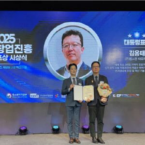 멥스젠, ‘벤처창업진흥 유공 포상’ 대통령표창 수상