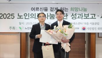 흥케이병원 김종근 대표원장, 복지부 장관상 수상…의료 사각지대 해소 공로