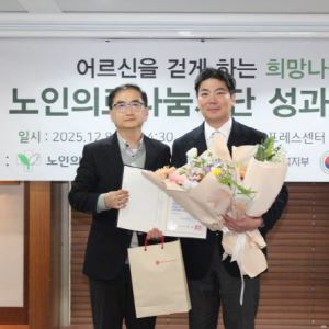 흥케이병원 김종근 대표원장, 복지부 장관상 수상…의료 사각지대 해소 공로